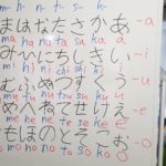 Learning hiragana(ひらがな) and Japanese words from scratch (movie)